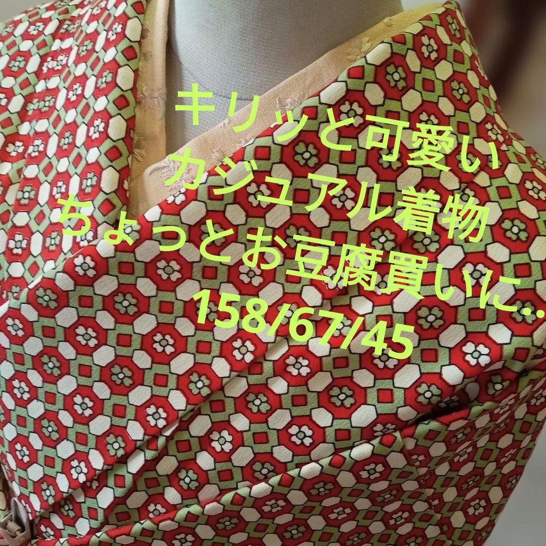 まいこ様 リクエスト 3点 まとめ商品