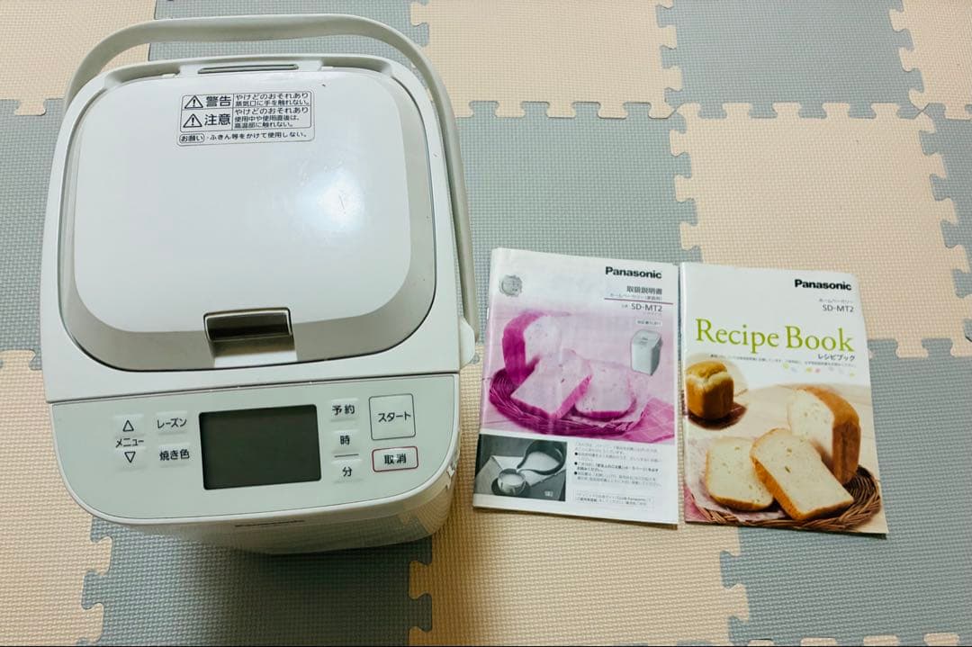 Panasonic ホームベーカリー レシピブック付き