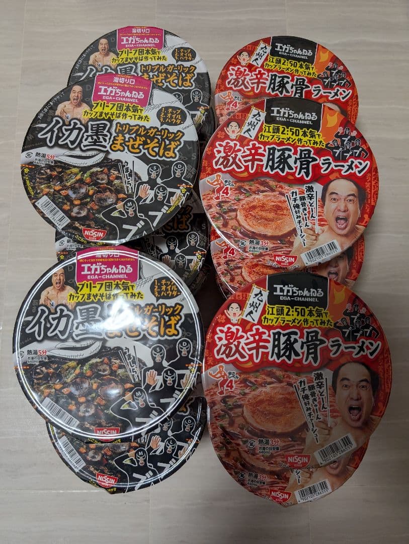 エガちゃんねる 激辛豚骨ラーメン イカ墨 まぜそば 各1ケース分 計24個