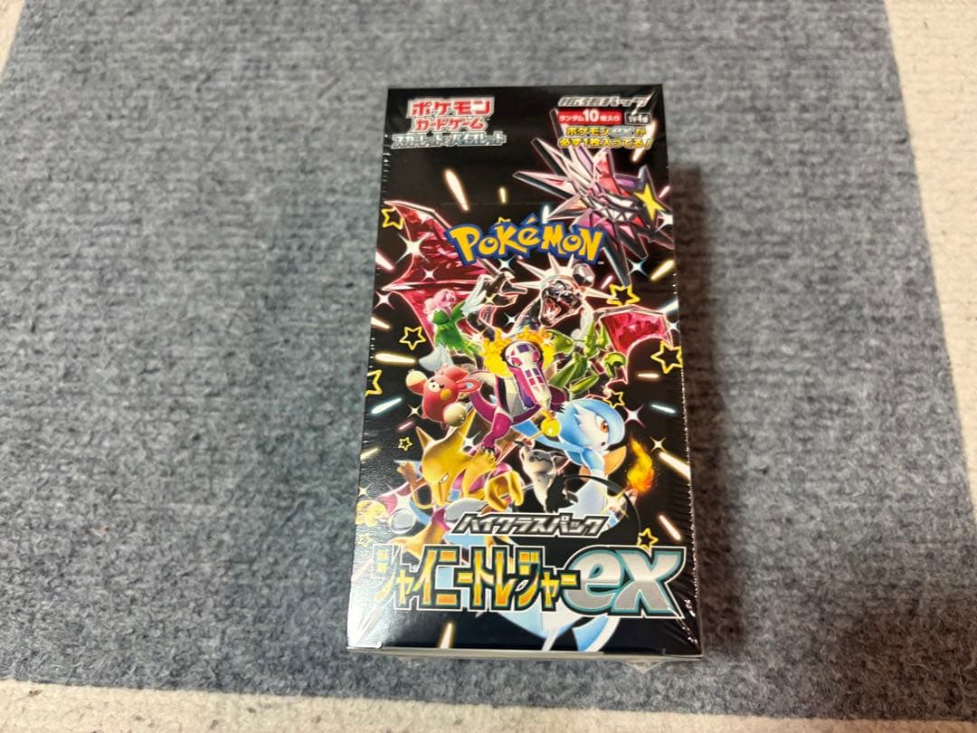 ポケモンカードハイクラスパック シャイニートレジャーex シュリンク付き未開封