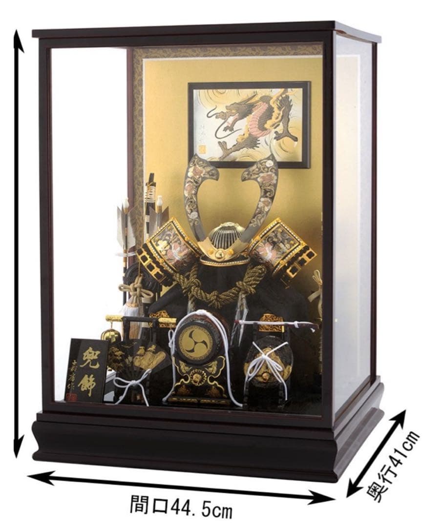 かぶと　五月人形　子供の日