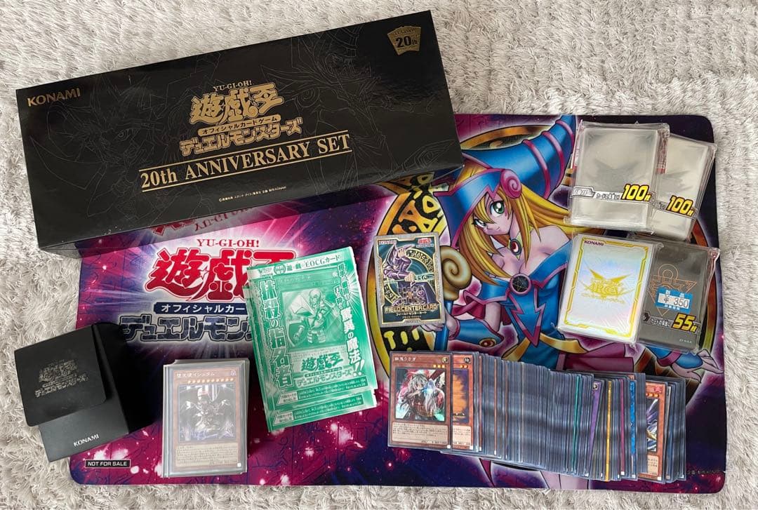 遊戯王　引退セット