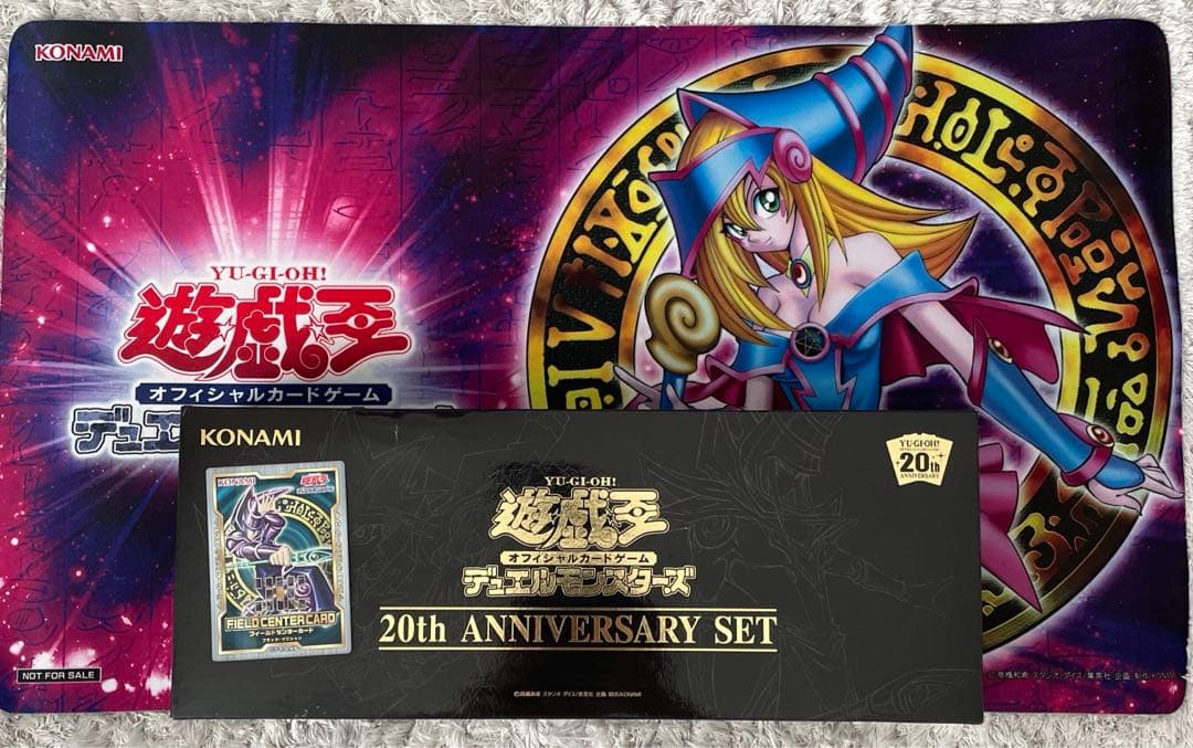 遊戯王　引退セット