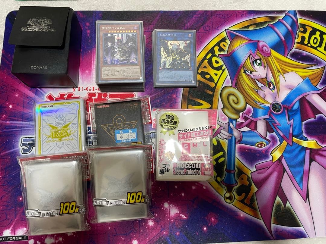 遊戯王　引退セット