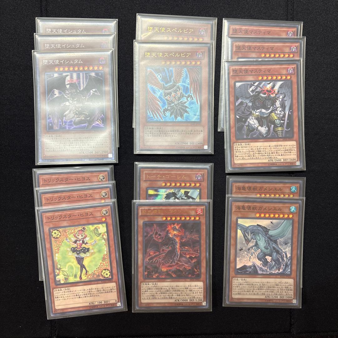 遊戯王　引退セット