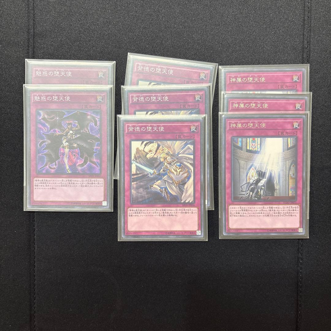 遊戯王　引退セット