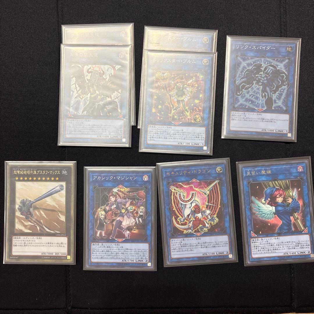 遊戯王　引退セット