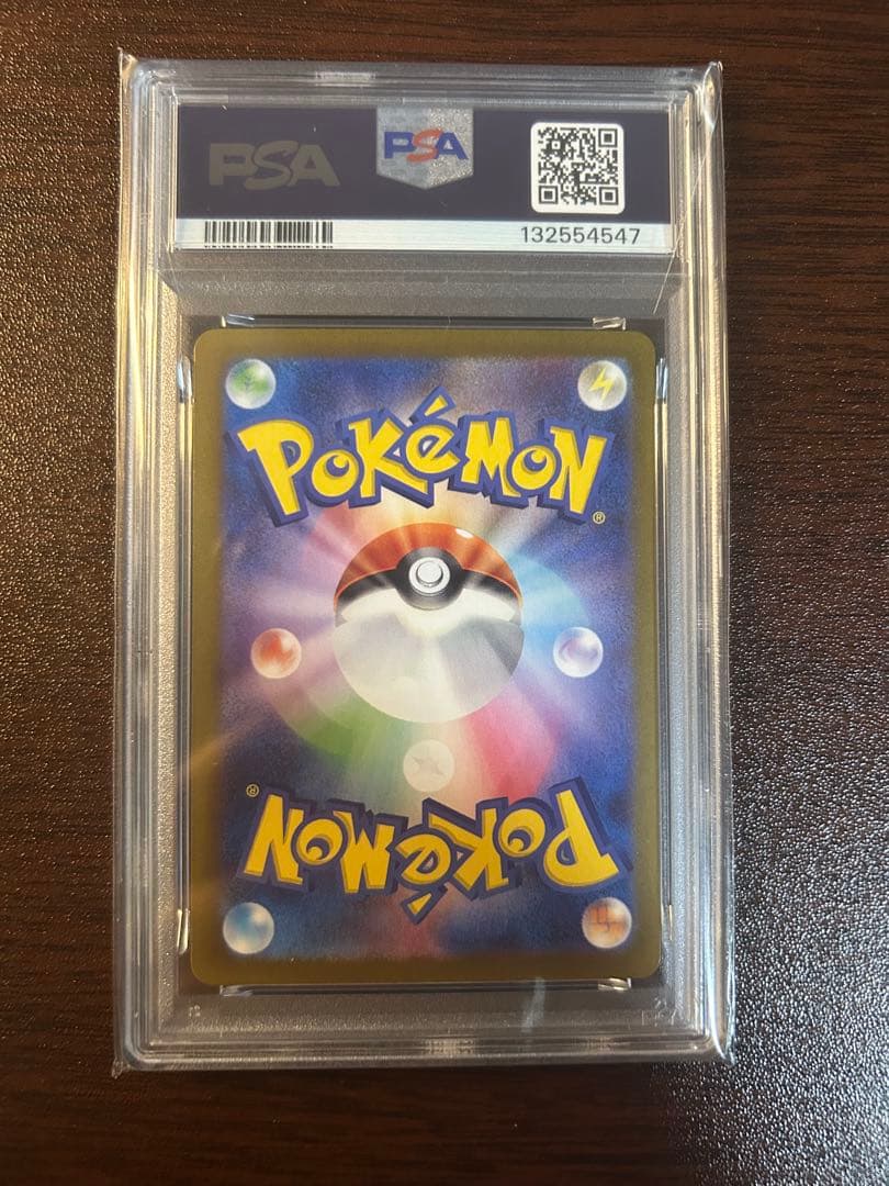 151 フシギダネ ar psa10 極美品