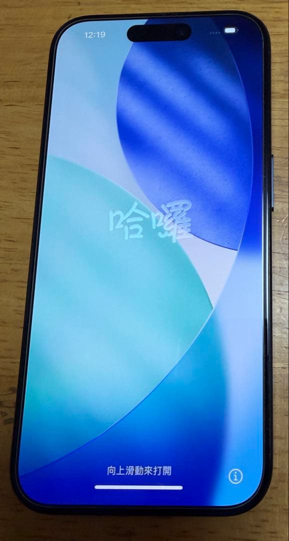 iPhone15Pro 256GB SIMフリー ブルーチタニウム 本体