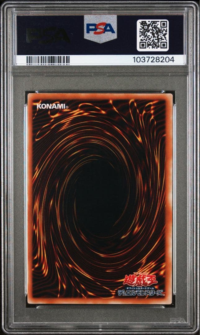 【 鑑定品 PSA9 】　美品　最安値　グレート・モス　初期　シークレット