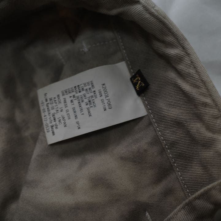 KAPITAL ムラ染め(タイダイ) かつらぎ ハイウエストニームパンツ