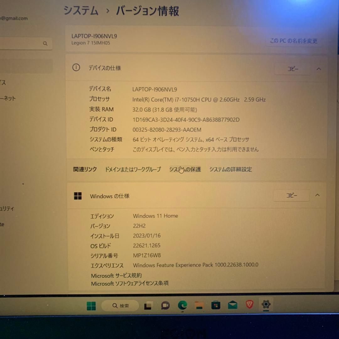 Lenovo Legion 5 ゲーミングノートPC