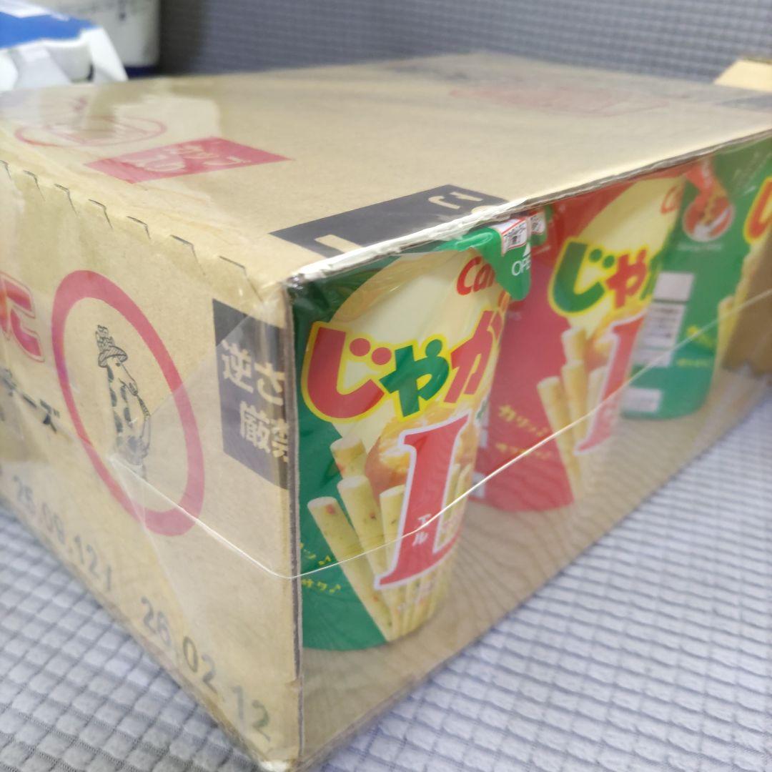 お菓子☆まとめ売り！！！７４９