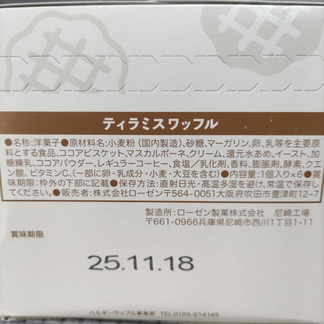 お菓子☆まとめ売り！！！７４９