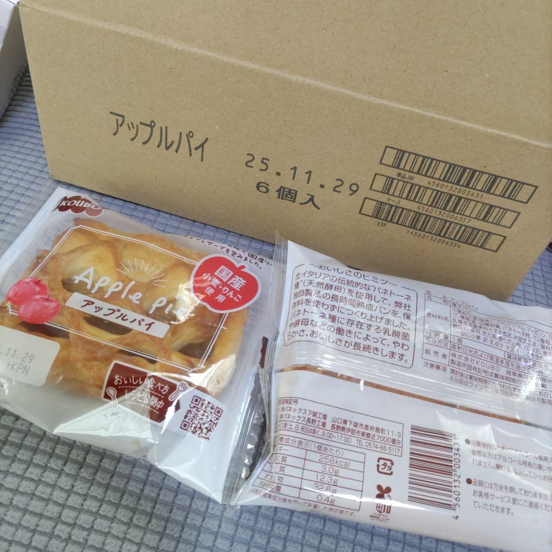 お菓子☆まとめ売り！！！７４９