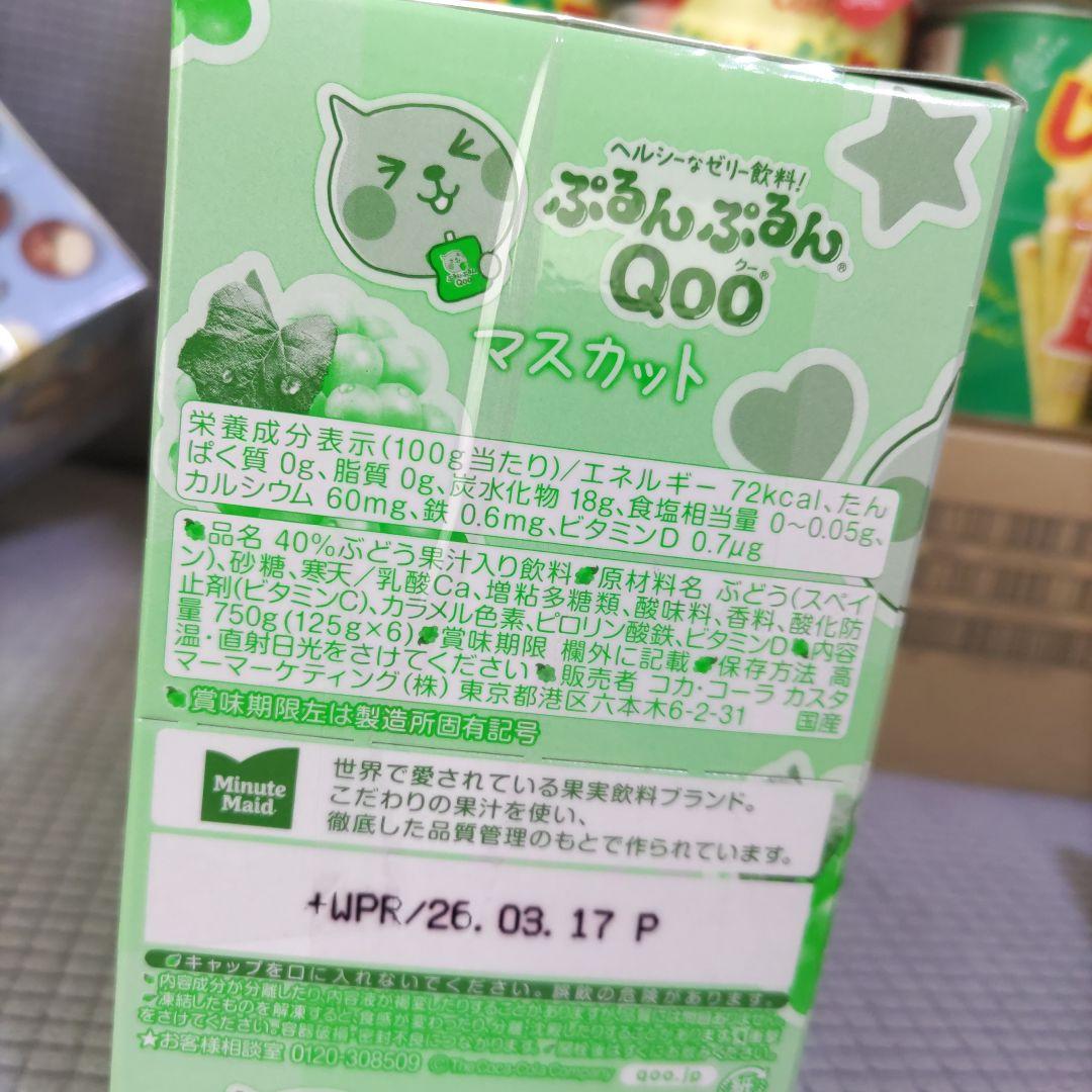 お菓子☆まとめ売り！！！７４９