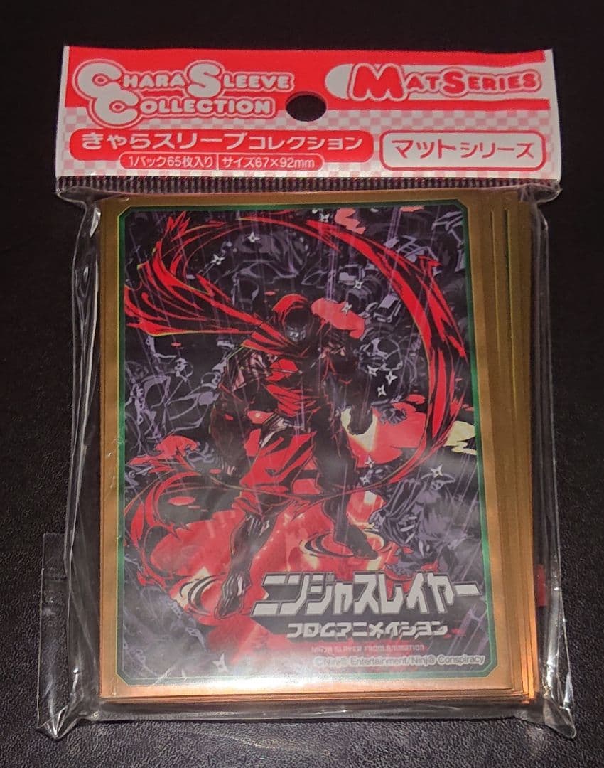 ニンジャスレイヤー フロムアニメイシヨン スリーブ NINJA SLAYER