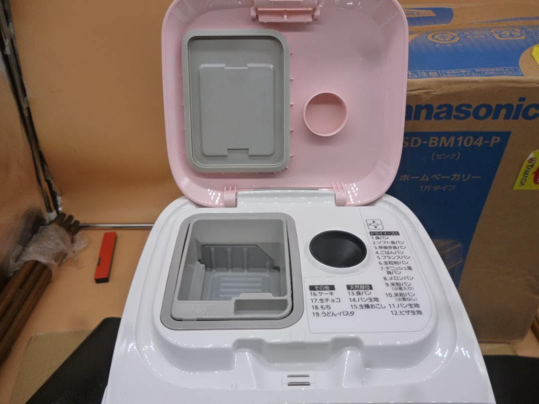 Panasonic ホームベーカリー SD-BM104　未使用