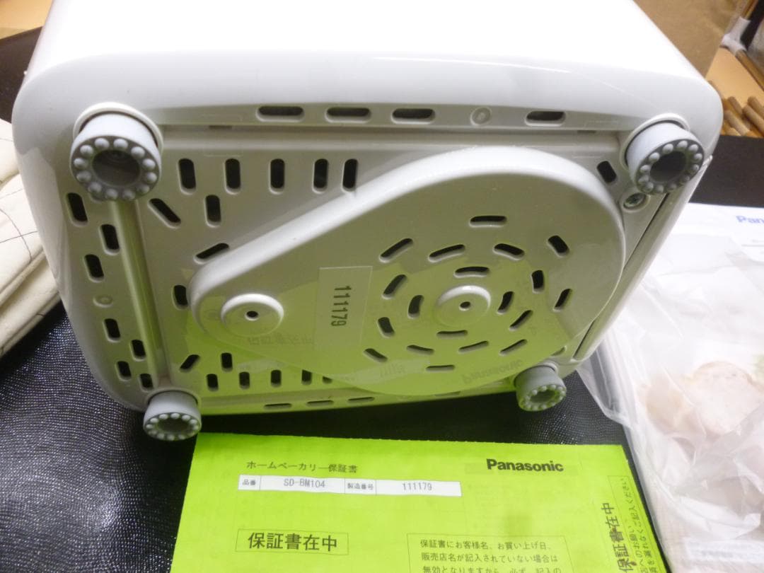 Panasonic ホームベーカリー SD-BM104　未使用