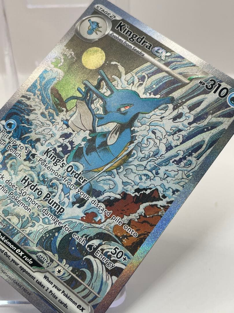 英語版 キングドラex 公式品 ポケモンカード