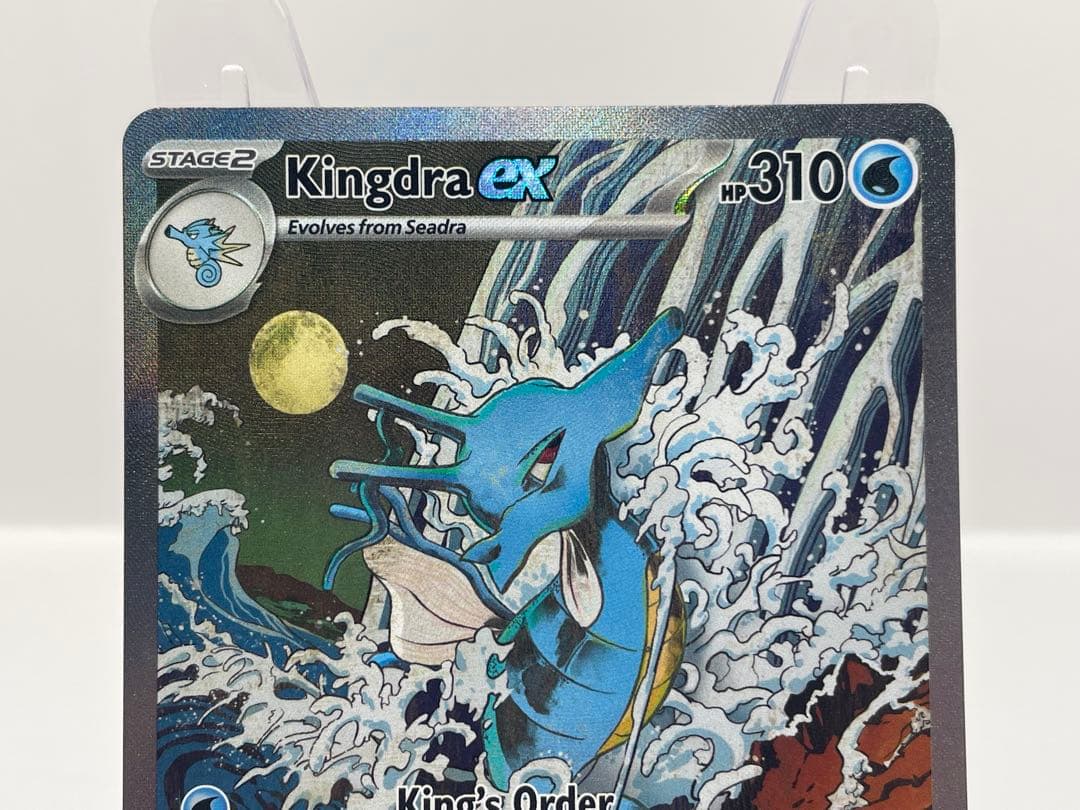 英語版 キングドラex 公式品 ポケモンカード