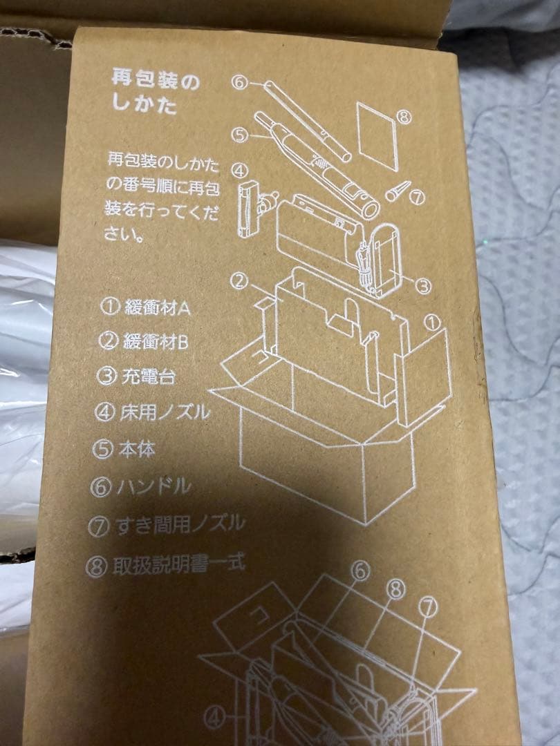 【値下げ】Panasonic MC-NS10K コードレス掃除機 2022年製