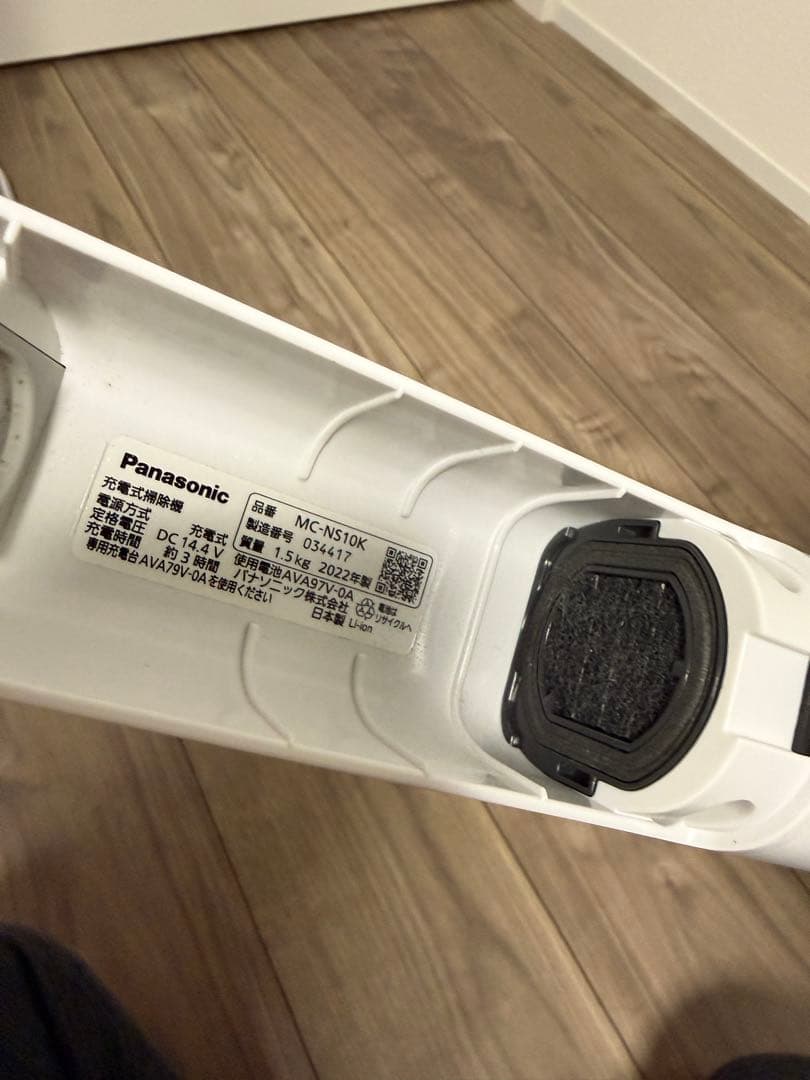 【値下げ】Panasonic MC-NS10K コードレス掃除機 2022年製