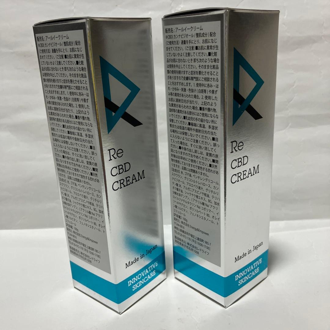 Re CBD CREAM アールイークリーム2本セット