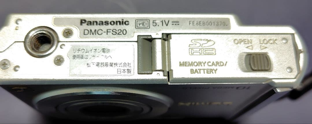 Panasonic LUMIX DMC - FS 20メガピクセル コンパクト