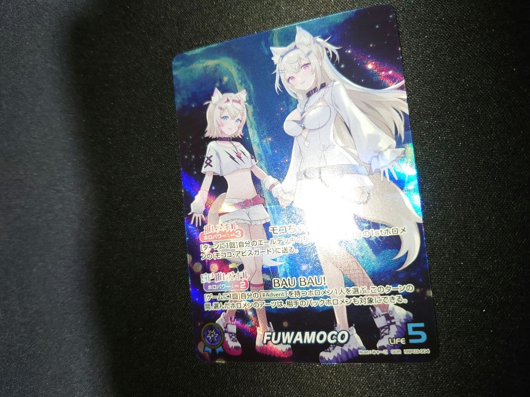 FUWAMOCO　OUR　ホロカ　ホロライブOCG