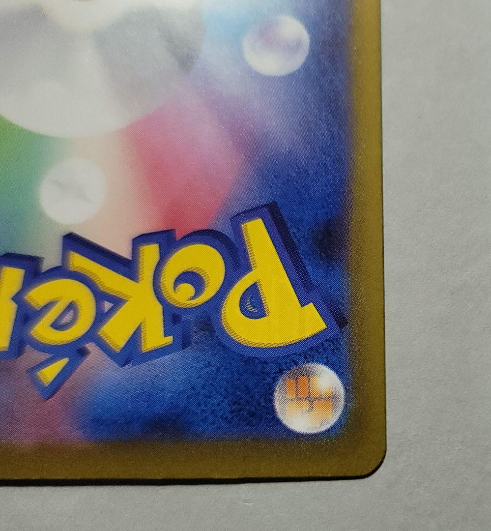 ポケモンカード メガドリーム Nのゾロアークex SAR