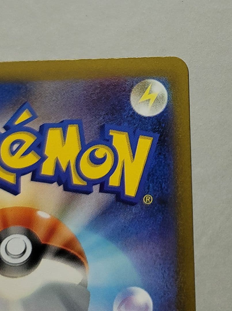 ポケモンカード メガドリーム Nのゾロアークex SAR