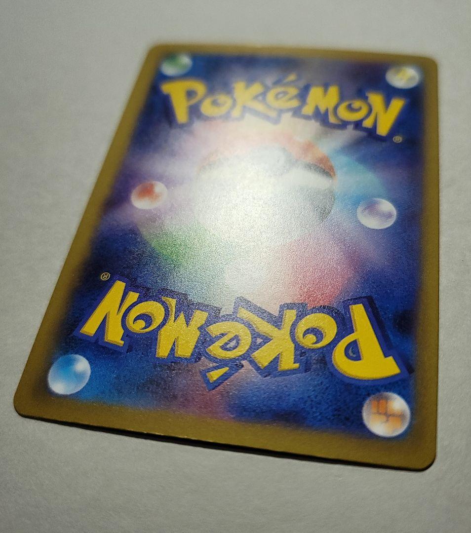 ポケモンカード メガドリーム Nのゾロアークex SAR