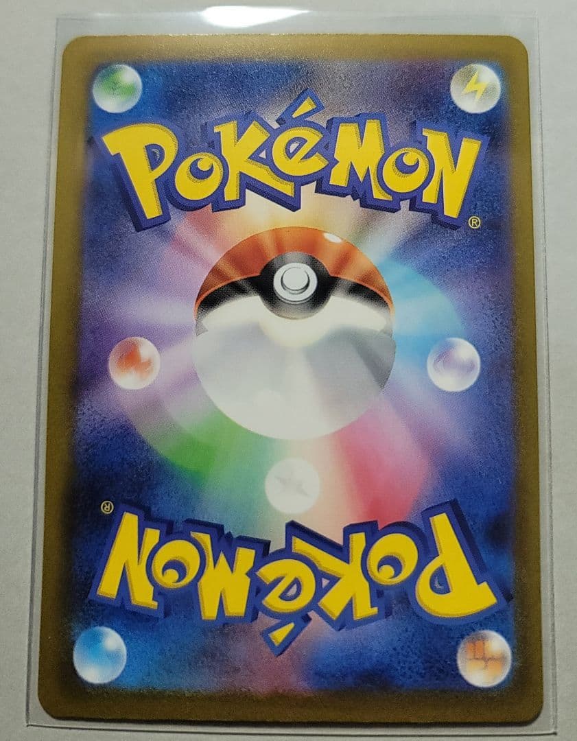 ポケモンカード メガドリーム Nのゾロアークex SAR