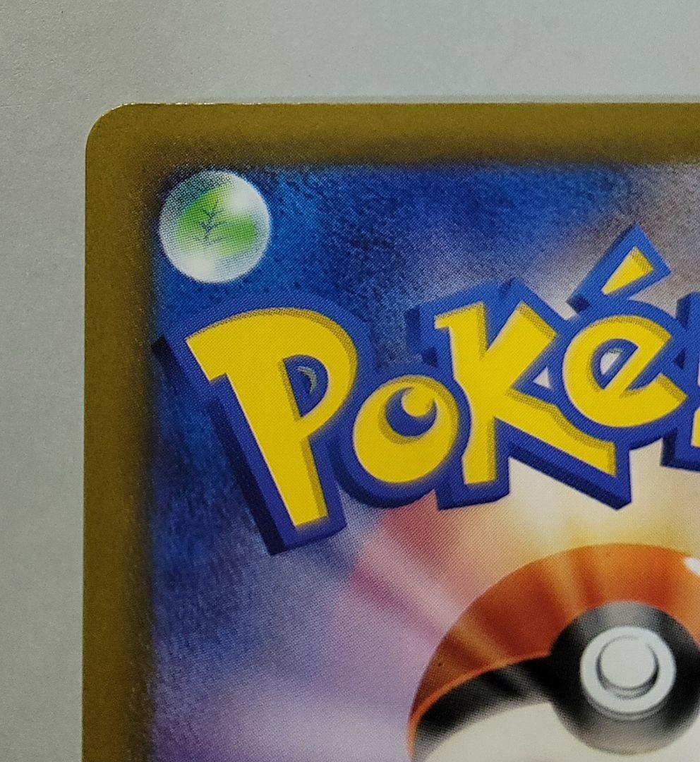 ポケモンカード メガドリーム Nのゾロアークex SAR