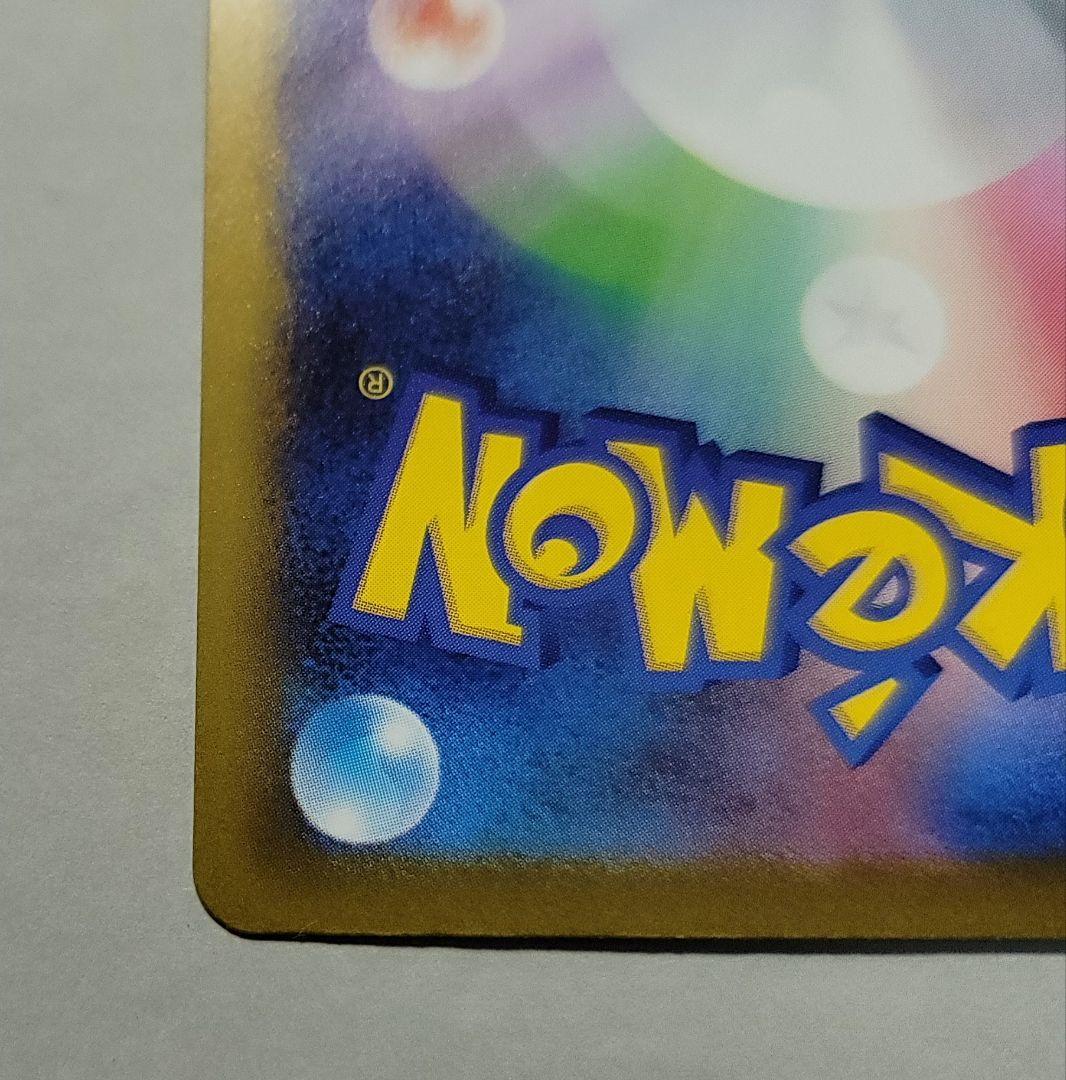 ポケモンカード メガドリーム Nのゾロアークex SAR