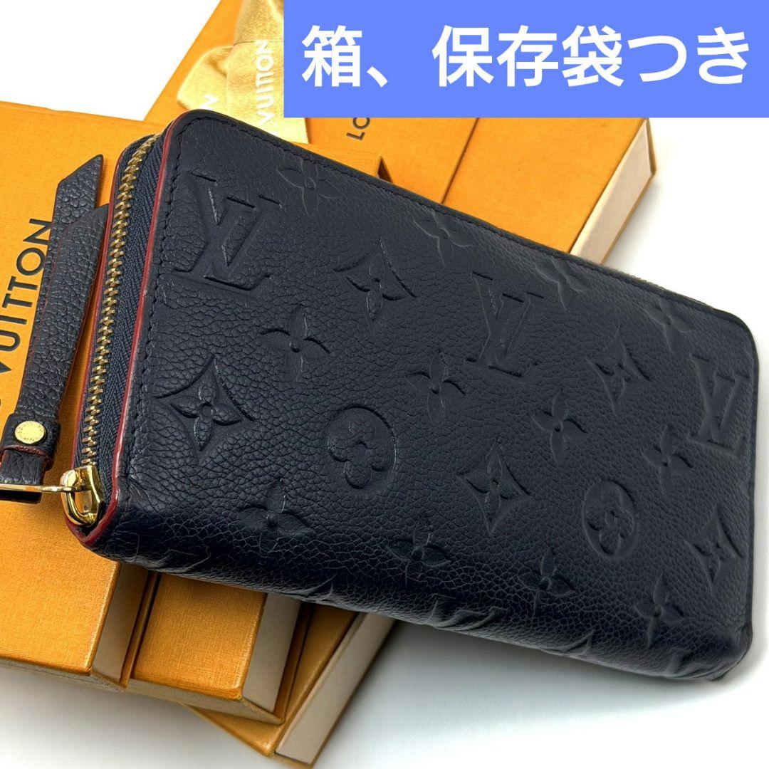 美品 ルイヴィトン モノグラム アンプラント ジッピーウォレット ラウンド 財布