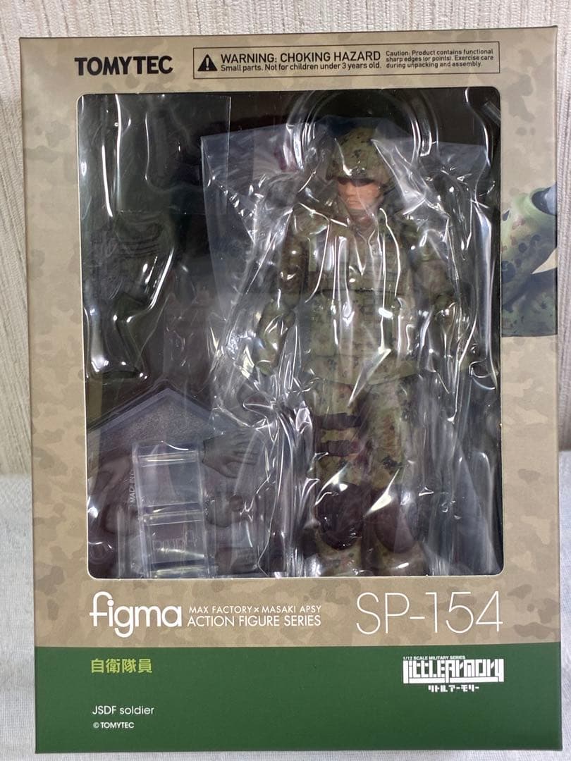 [新品未開封] figma リトルアーモリー　自衛隊員