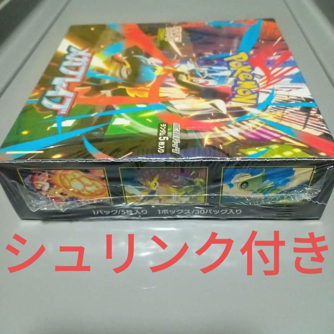 H*n様 ポケモンカードゲーム メガブレイブ シュリンク付き未開封