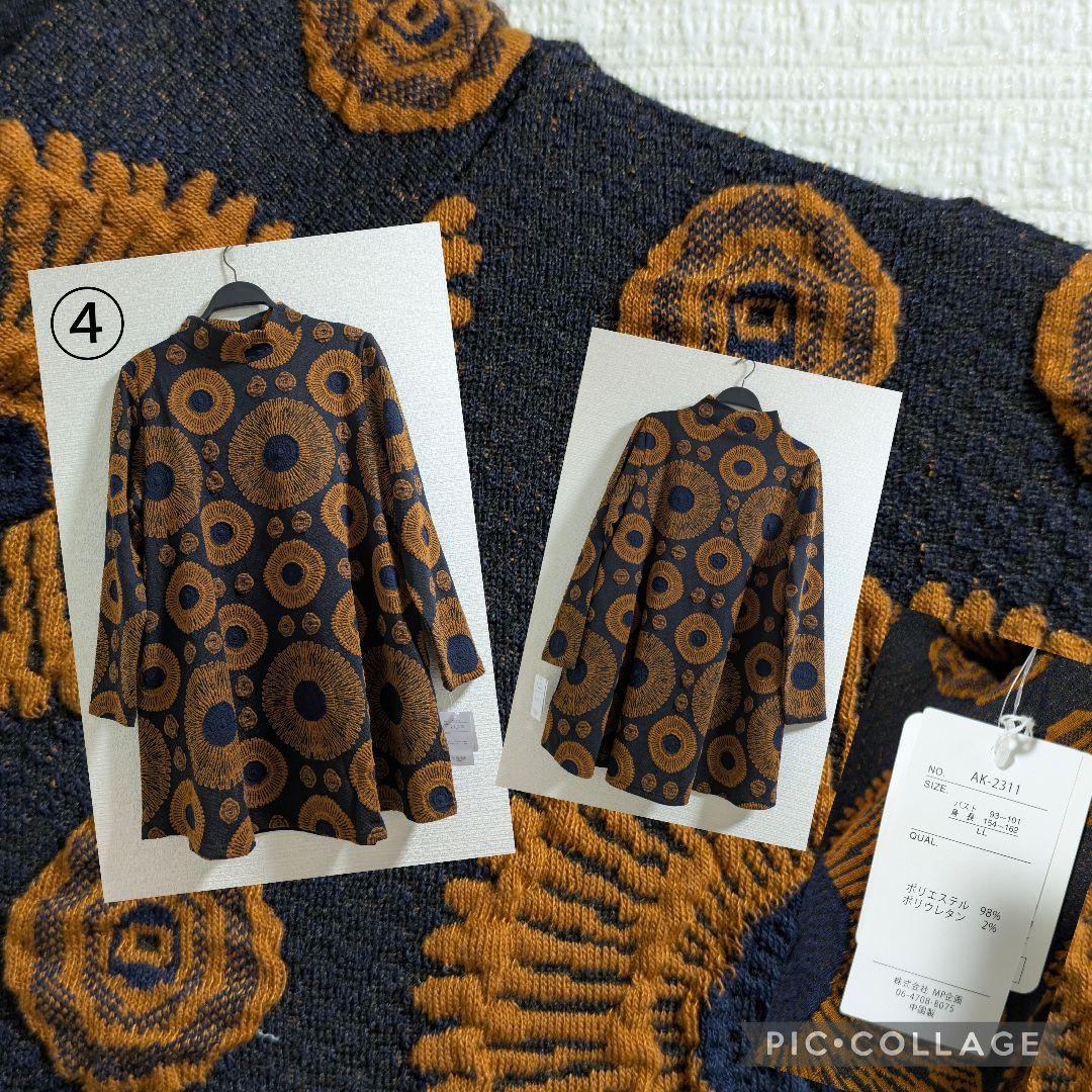 Ririzo　SALE LLサイズ　ミセス向けまとめ売り