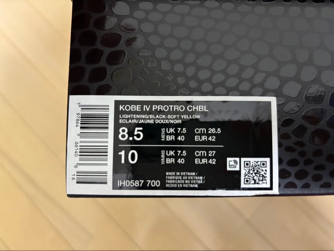 シューズ(男性用) Nike kobe4 Protro CHBL 26.5