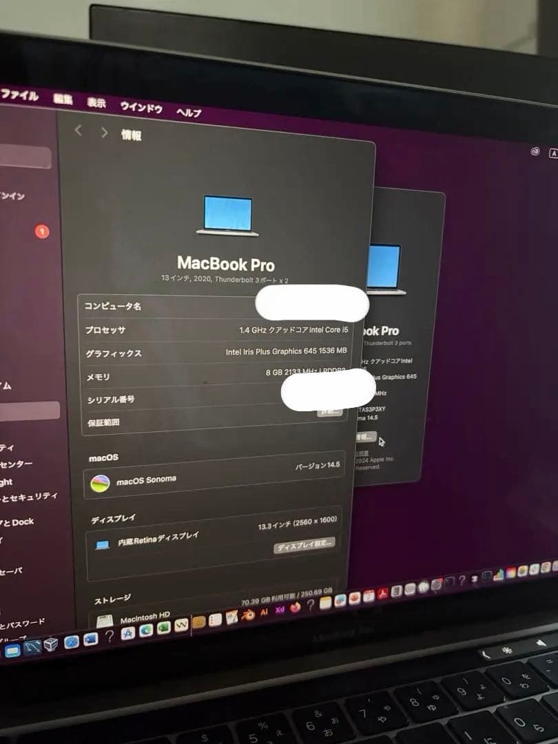 MacBook Pro 2020 13インチ