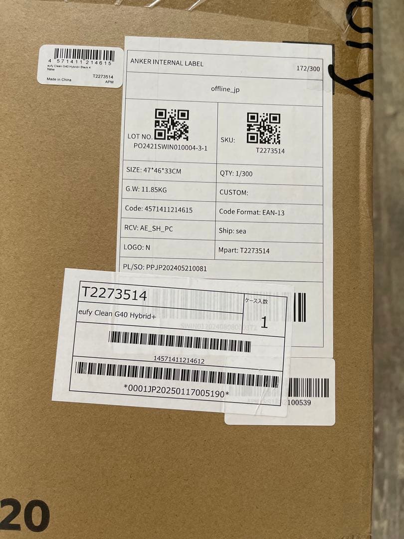 ANKERロボット掃除機 Eufy Clean G40 Hybrid+