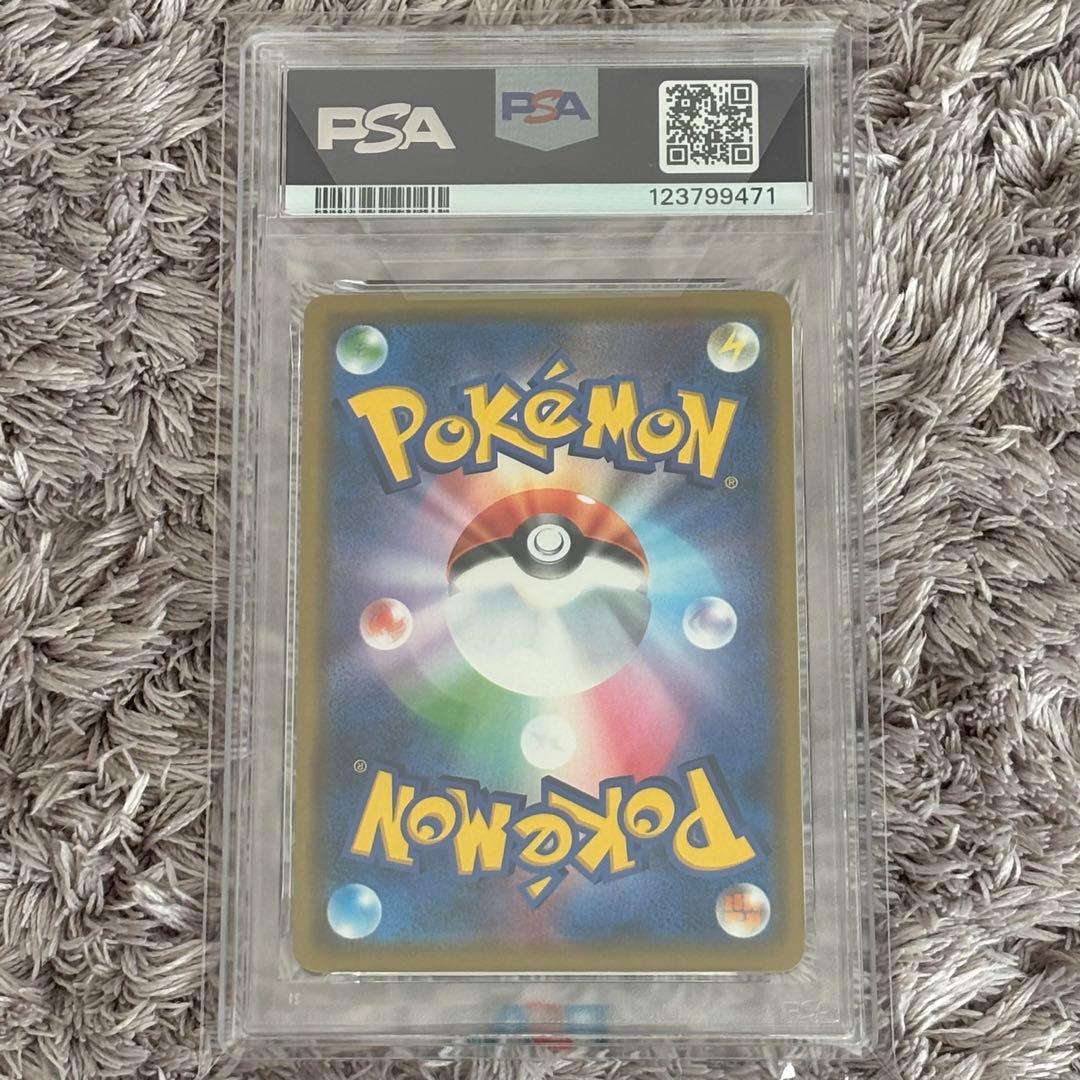 ポケモンカード　レシラム＆ゼクロムGX RR PSA10