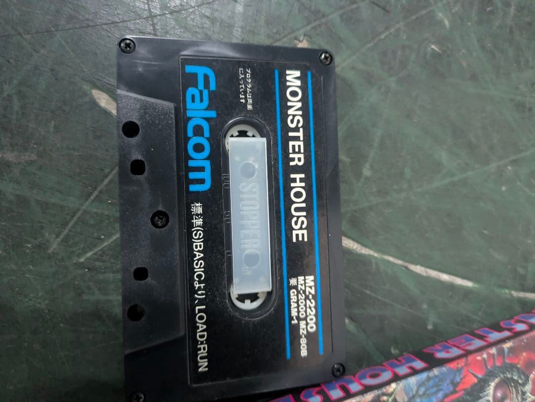 ち*ん様 【超希少・プレミア】MONSTER HOUSE（モンスターハウス）