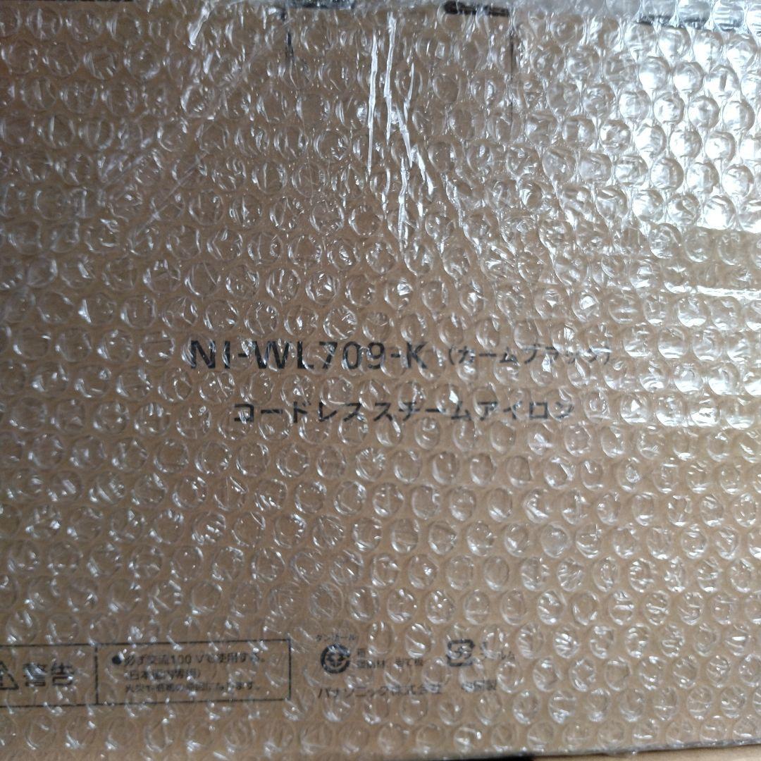 【未開封】パナソニックコードレススチームアイロン　NI-WL709-K