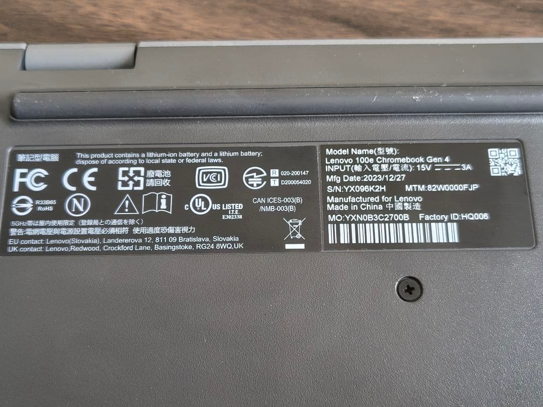 Chromebook本体 Lenovo 100e Chromebook Gen4