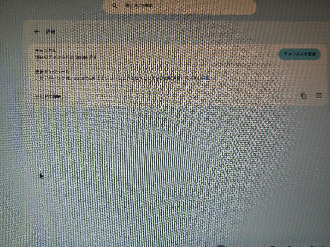 Chromebook本体 Lenovo 100e Chromebook Gen4