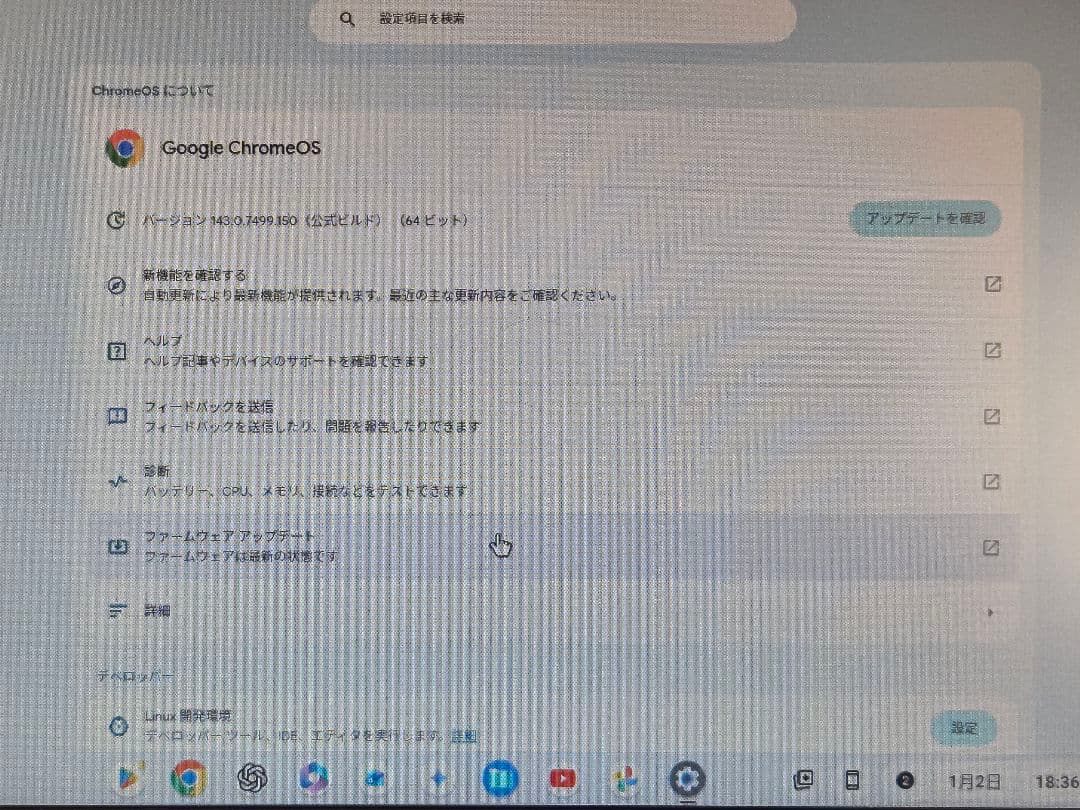Chromebook本体 Lenovo 100e Chromebook Gen4