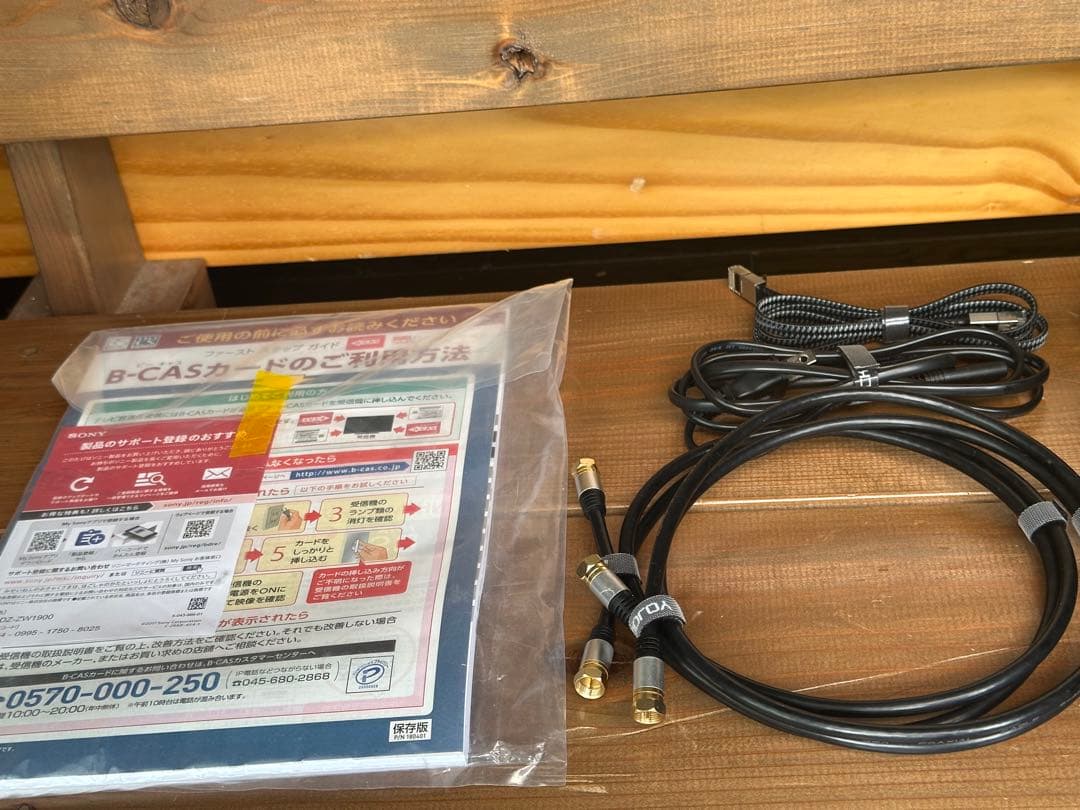 ソニー 1TBブルーレイレコーダー BDZ-ZW1900 2024年式